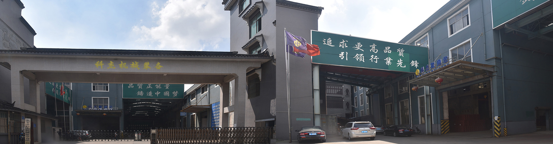 山東啟航環(huán)保設(shè)備有限公司